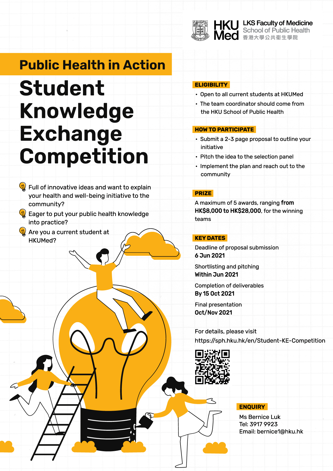 Student Knowledge Exchange Competition