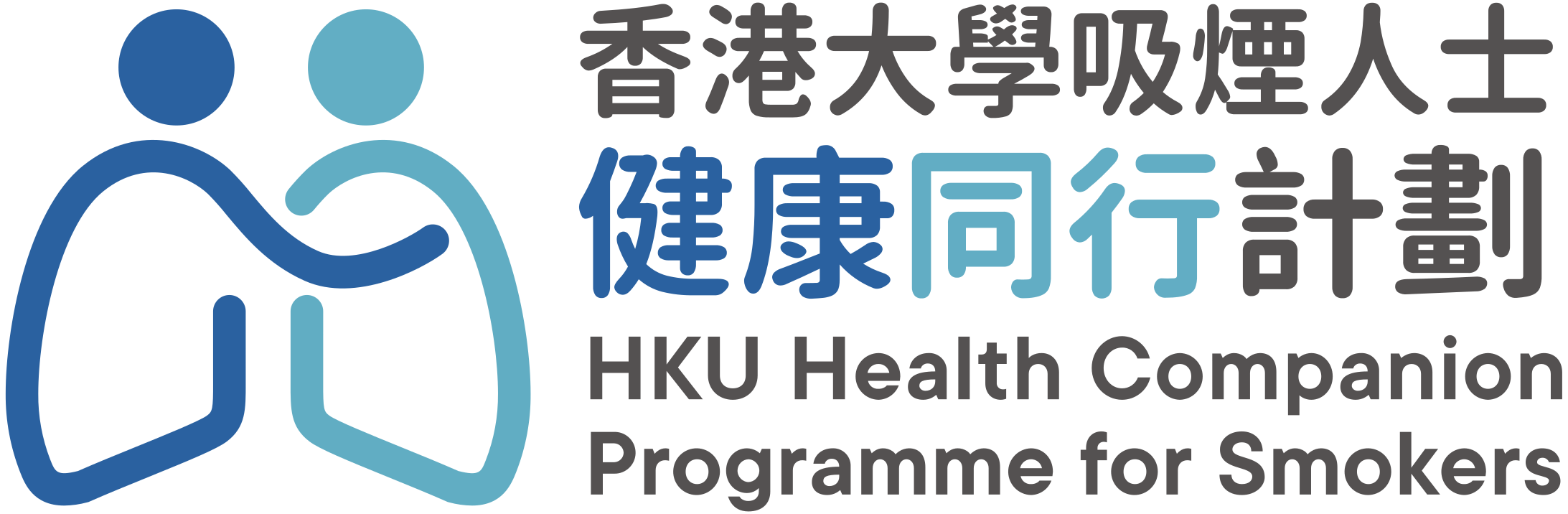 HCPS Logo