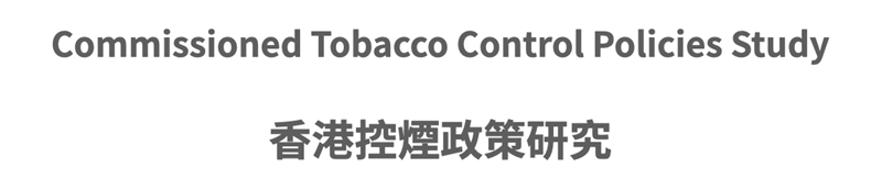 TobaccoStudy_20210108