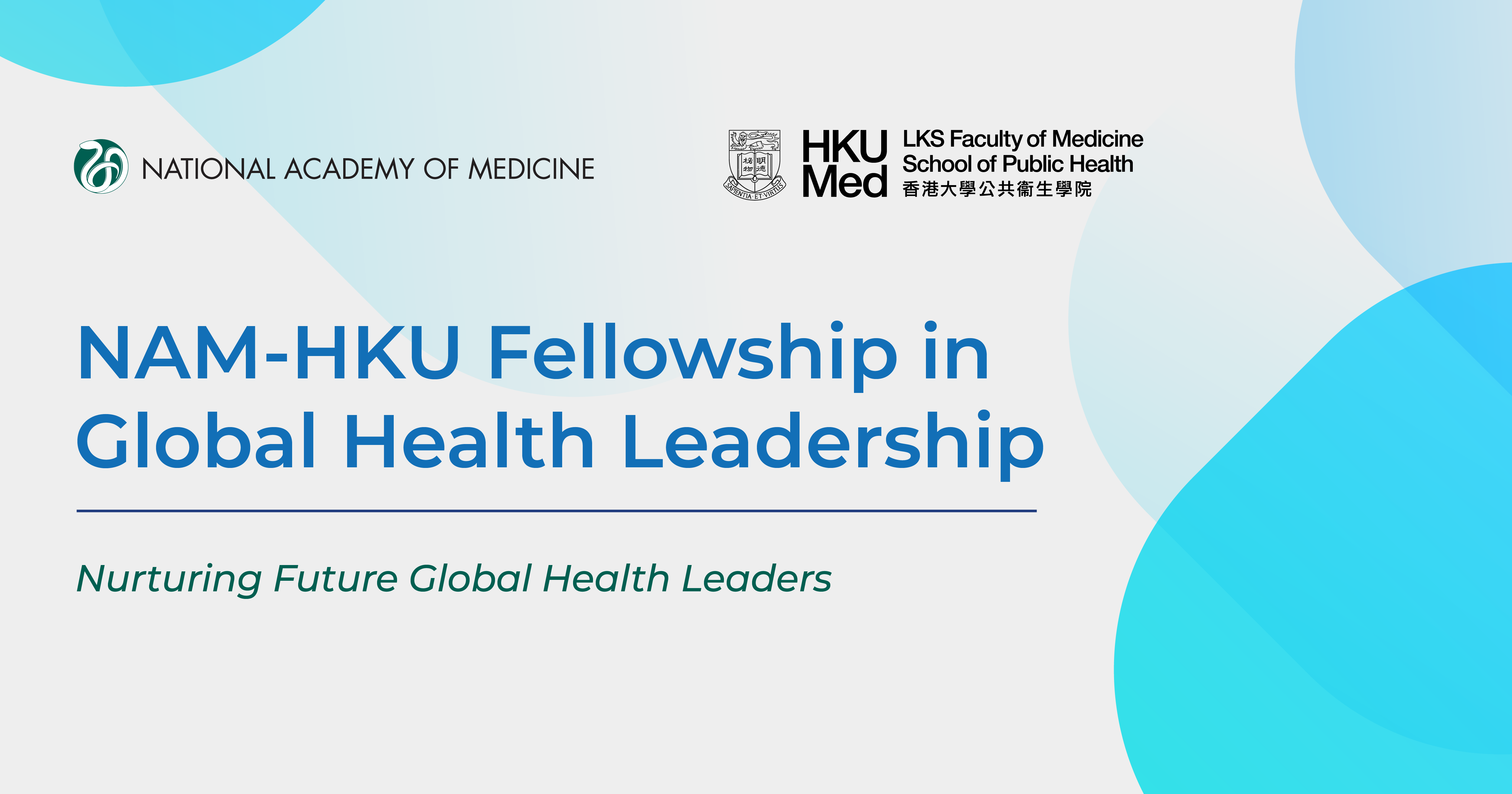 2025-26 NAM HKU Fellow