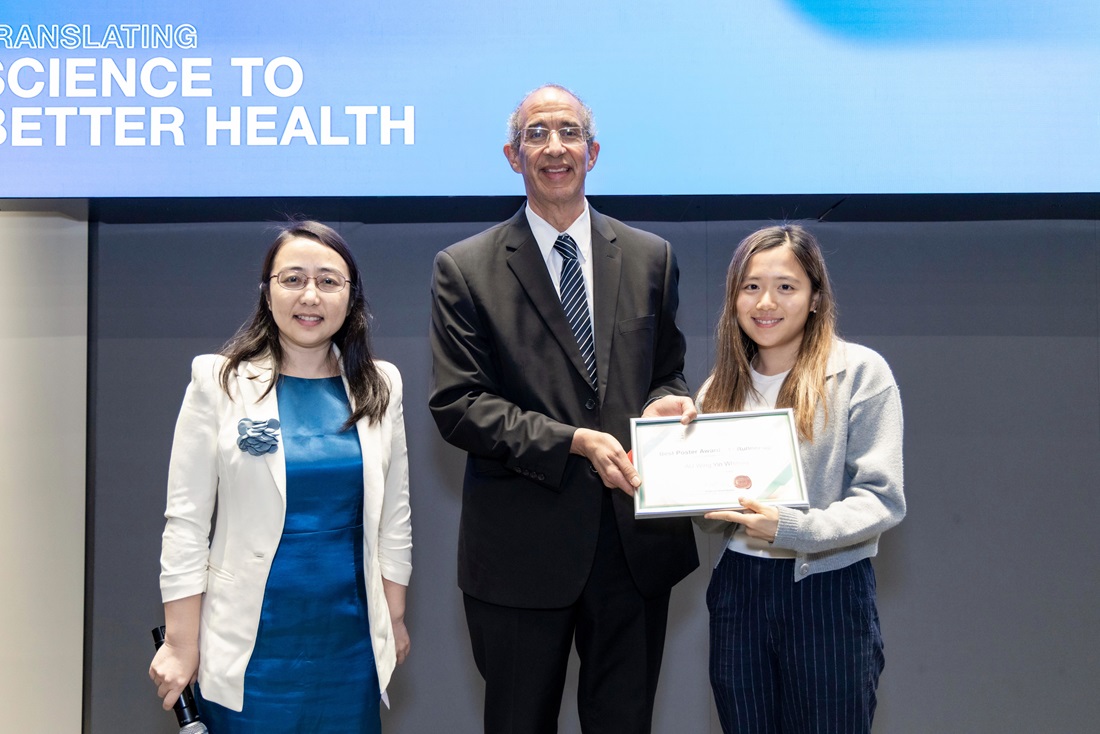 Best Poster Award – First Runner-up: Ms AU Wing Yin Whitney (PhD)